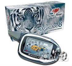 Автосигнализация Magicar 8H