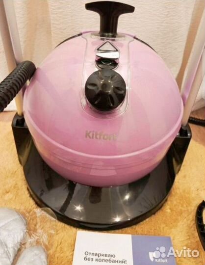 Отпариватель вертикальный Kitfort KT-995-1 Новый