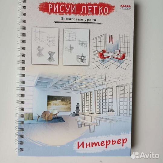 Скетчбук серии 