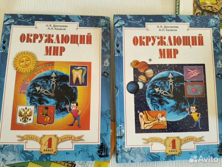 Учебники 3 4 класс Аргинская Дмитриева Чуракова