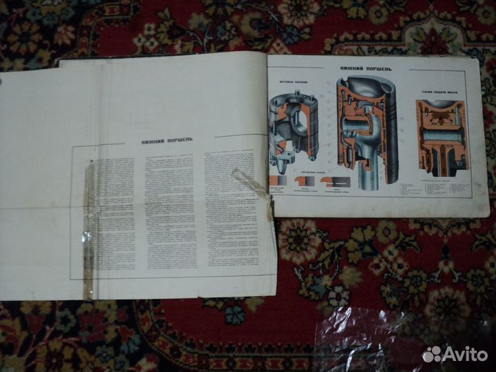 Книга, альбом Тепловоз тэ3