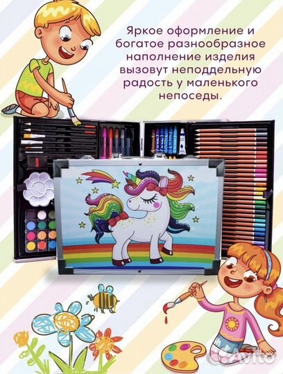 Чемодан для творчества, 147 предметов