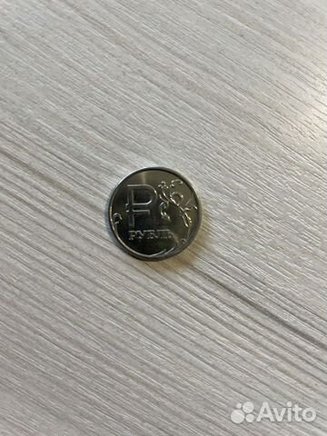 Один рубль с буковй Р