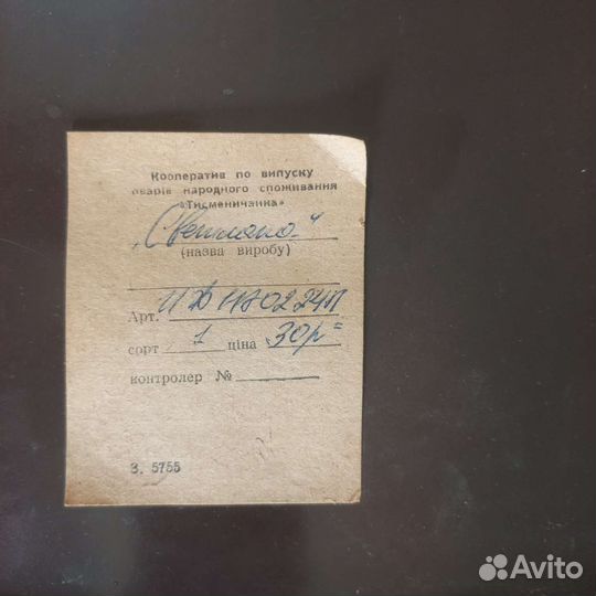 Панно металл