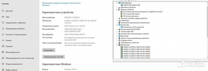 Платформа мать+проц+память