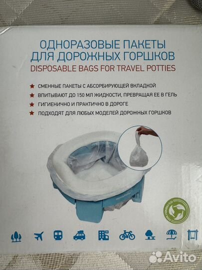 Складной дорожный горшок