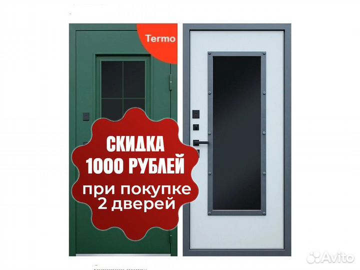 Дверь с терморазрывом