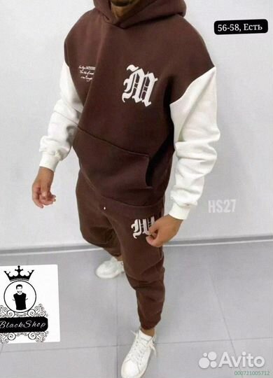 Спортивный костюм