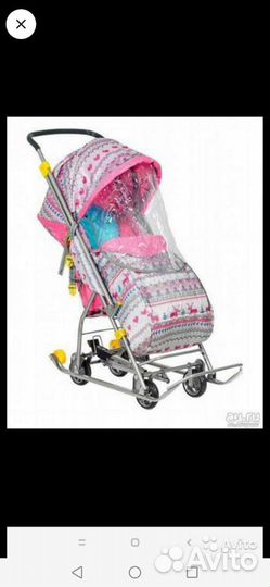 Коляска санки