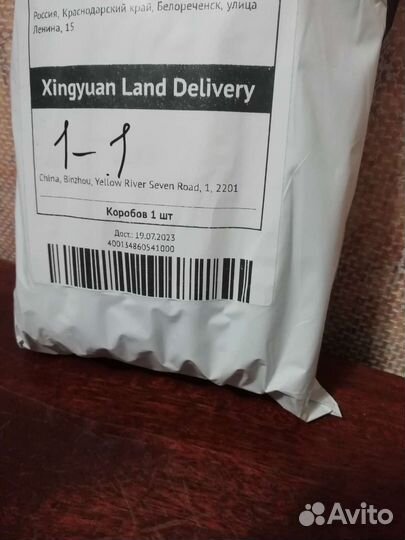 Смартфон новый андроид