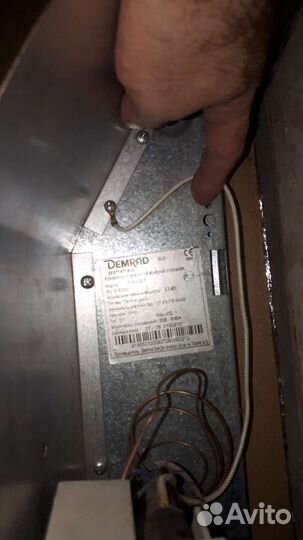Конвектор газовый Demrad prometheus