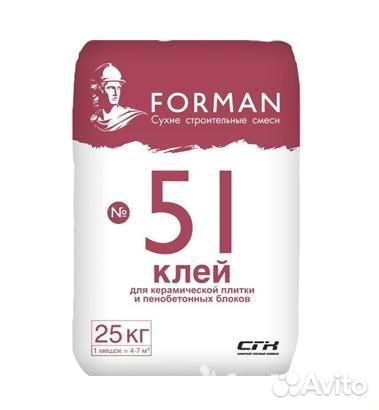 Клей для керамической плитки Форман 51 (Forman 51)
