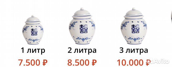 Ваза Богатства. Н. Правдина