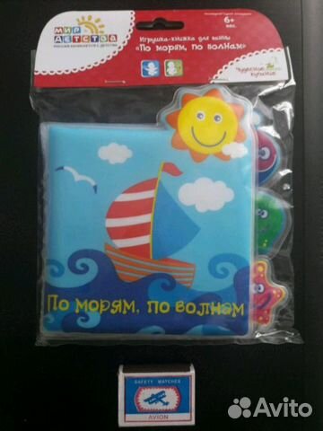 Книжка для ванны