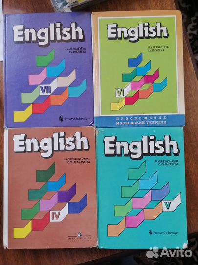 Учебник английского языка Верещагина