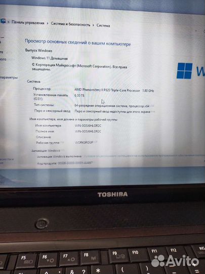 Ноутбук Toshiba