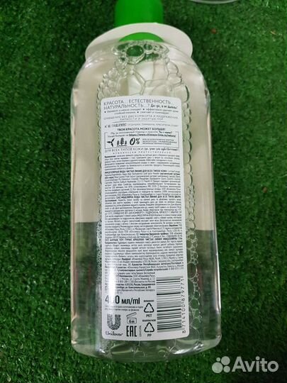 Мицеллярная вода