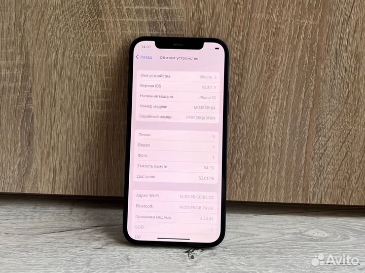 iPhone 12, 64 ГБ