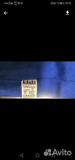 Шапка для мальчика