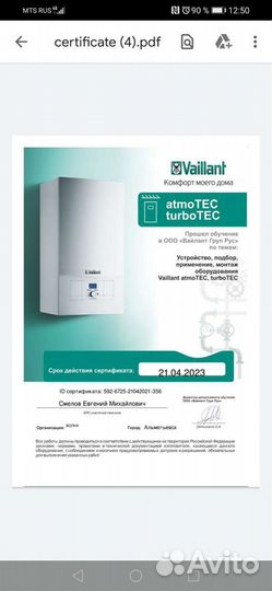 Ремонт газовых двухконтурных котлов