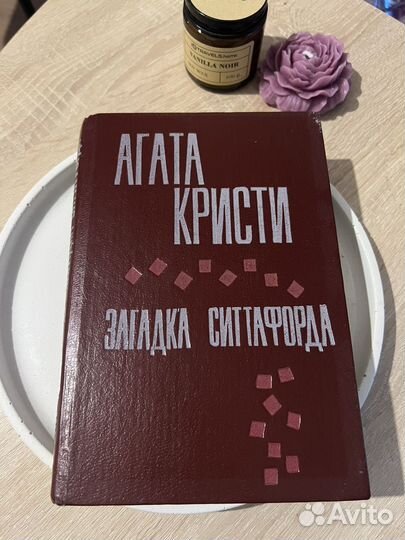 Книги художественные