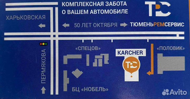 Заглушка птф Kia Rio X-lain 2017-2020