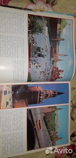Буклет Москва - 80