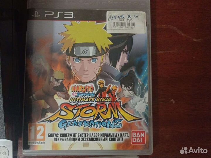 Sony playstation 3 PS3