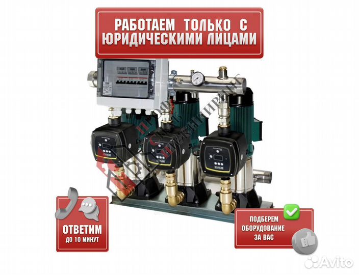 Установка повышения давления active driver 3 KVC A