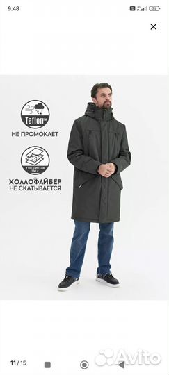 Куртка демисезонная мужская