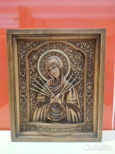 Резня икона 