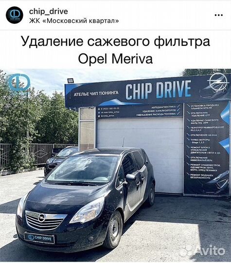 Ремонт двигателя Opel Vita