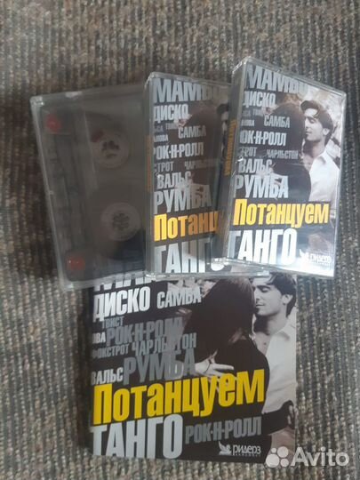 Аудиокассеты (музыка+Ридерз Дайджест) +1 чистая