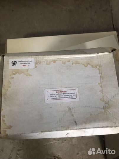 Инфракрасный прожектор пик 12