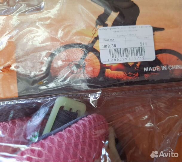 Детские ролики и защита