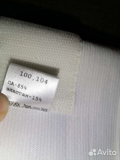 Бандаж для беременных