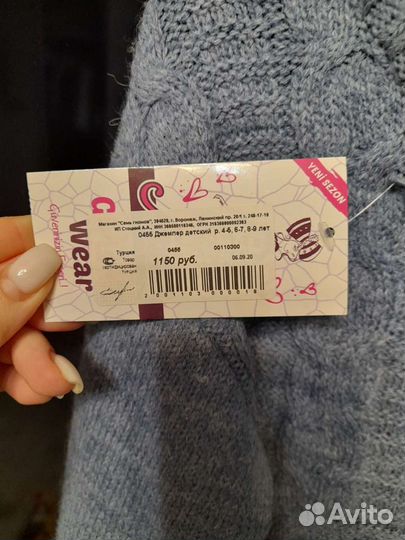 Джемпер новый