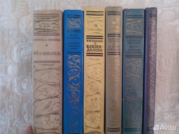 Библиотека приключений и научной фантастика (рамки