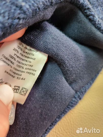 Шапка зимняя для мальчика