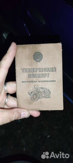 Мотоцикл Днепр мт10-36