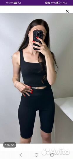 Велосипелки женские