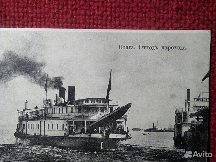 Почтовая карточка Россия до 1917г/ Волга /пароход