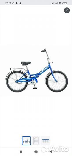 Детский велосипед stels