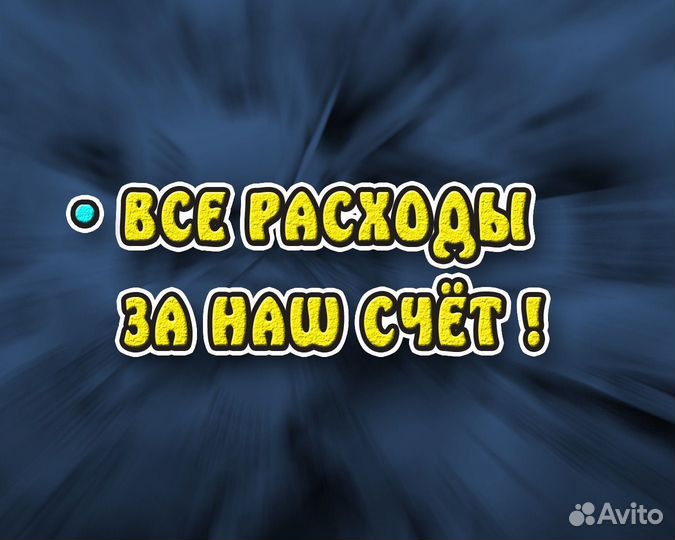 Выкуп авто Продать авто Автовыкуп Скупка машин