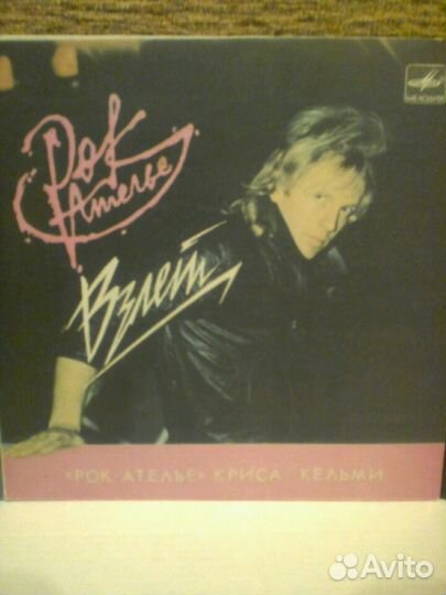 Грампластинки