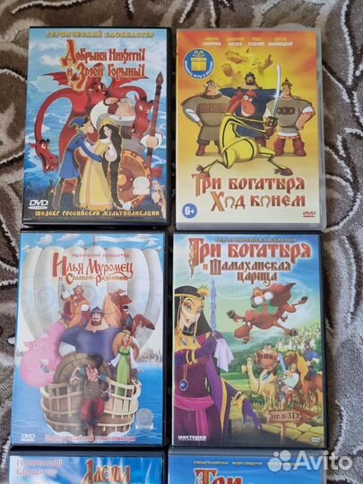 DVD диски коллекция о русских богатырях