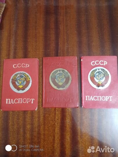 Обложки На Документы СССР