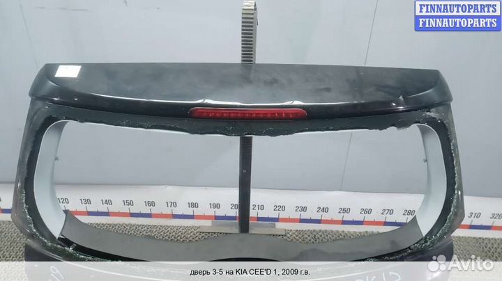 Крышка багажника Kia Ceed I (ED), 2009 Дизель