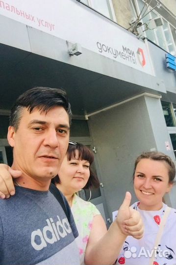 Услуги риэлтора