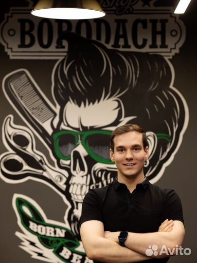 Барбер мужской парикмахер